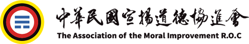 Seagate 聯手華芸 NAS 力助中道會建構可擴展儲存架構 logo